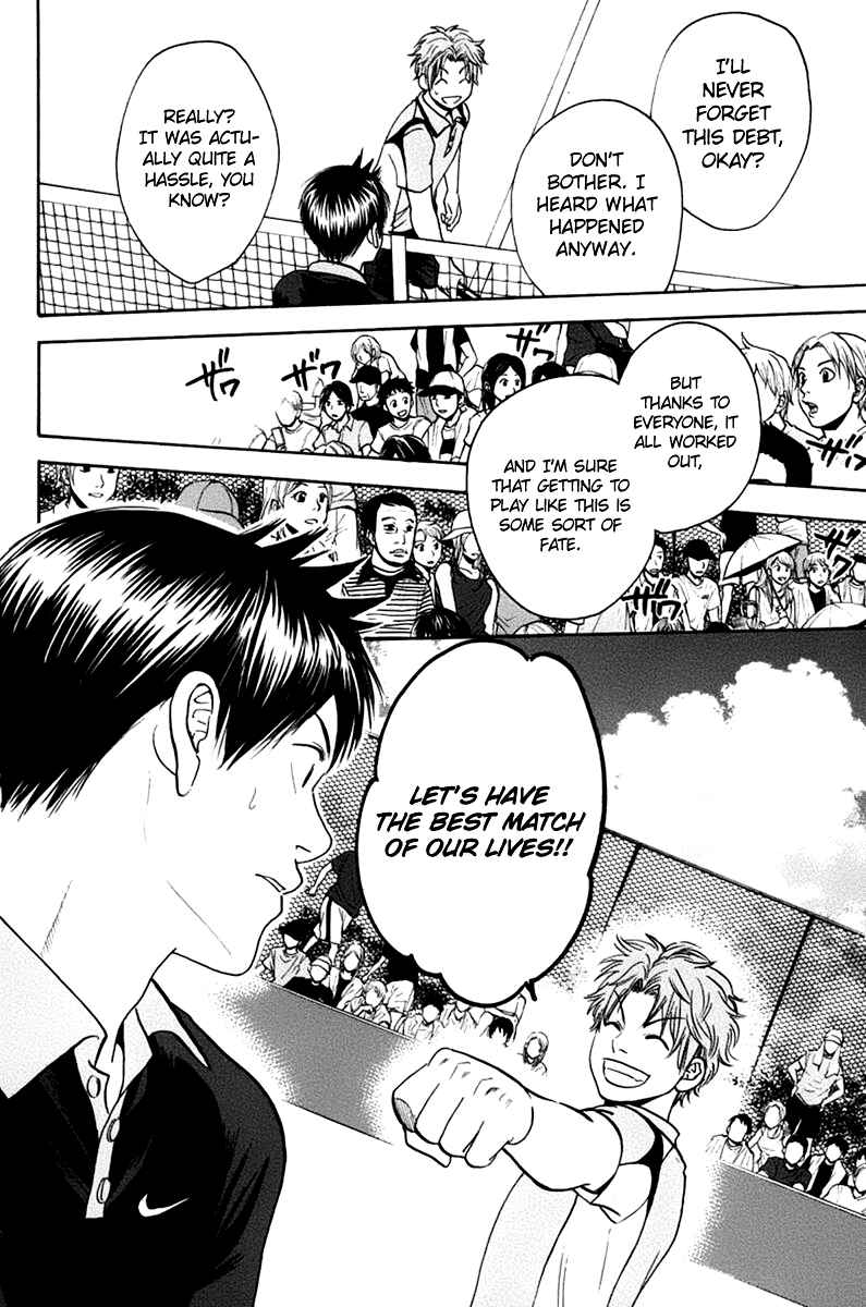 Page 11 Chapter 139 Baby Steps