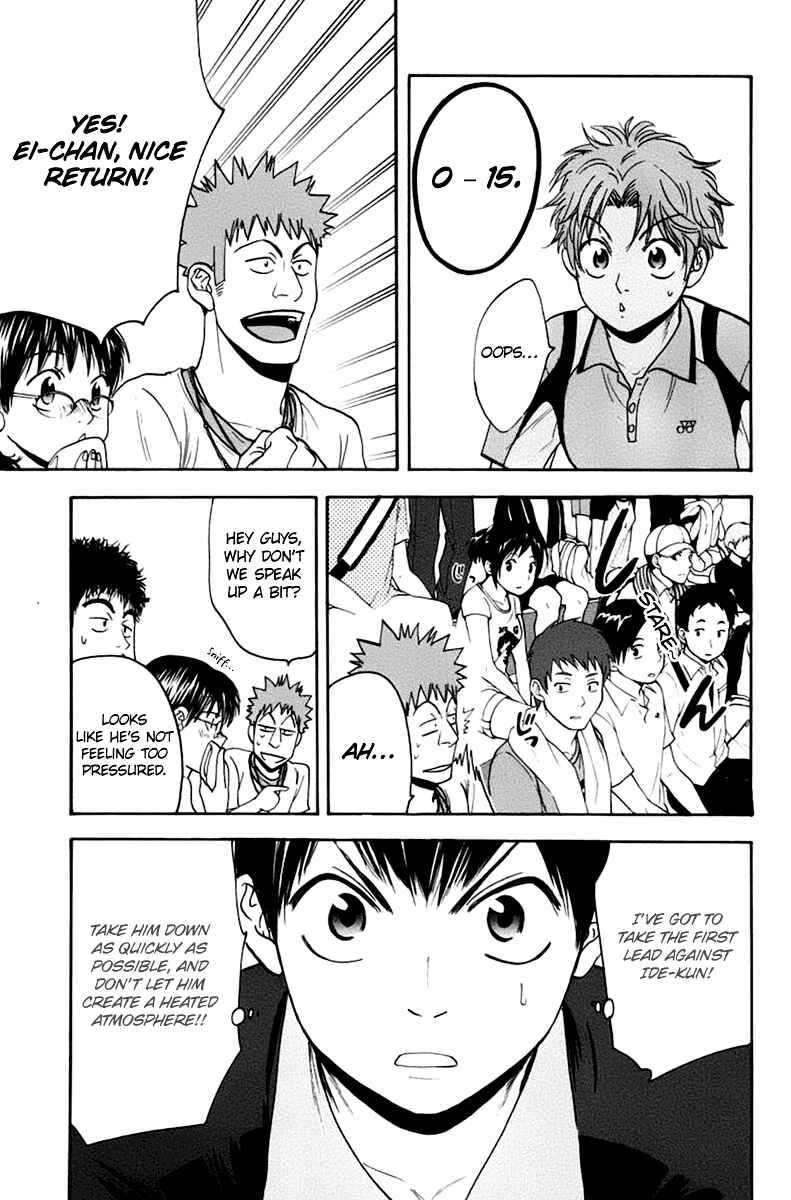 Page 16 Chapter 139 Baby Steps