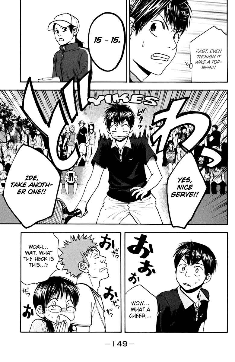Page 18 Chapter 139 Baby Steps