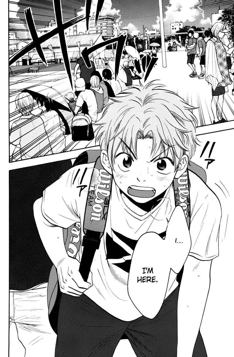 Page 3 Chapter 139 Baby Steps