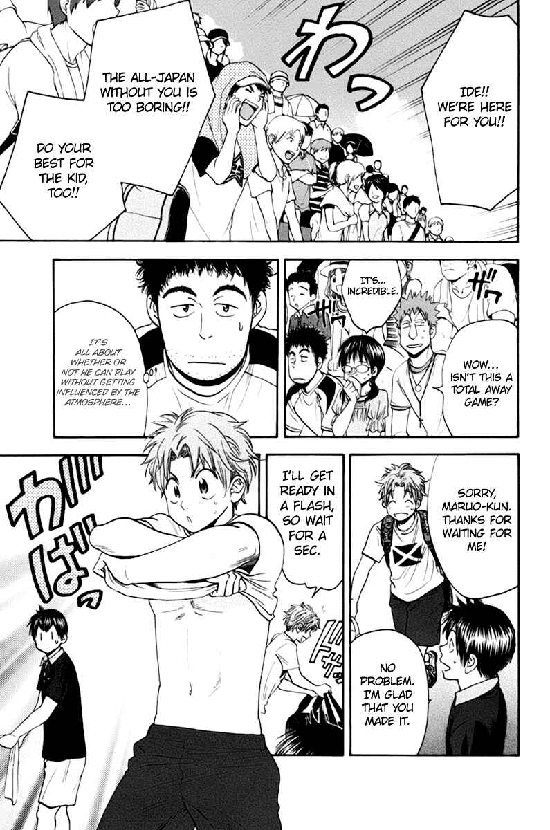 Page 8 Chapter 139 Baby Steps