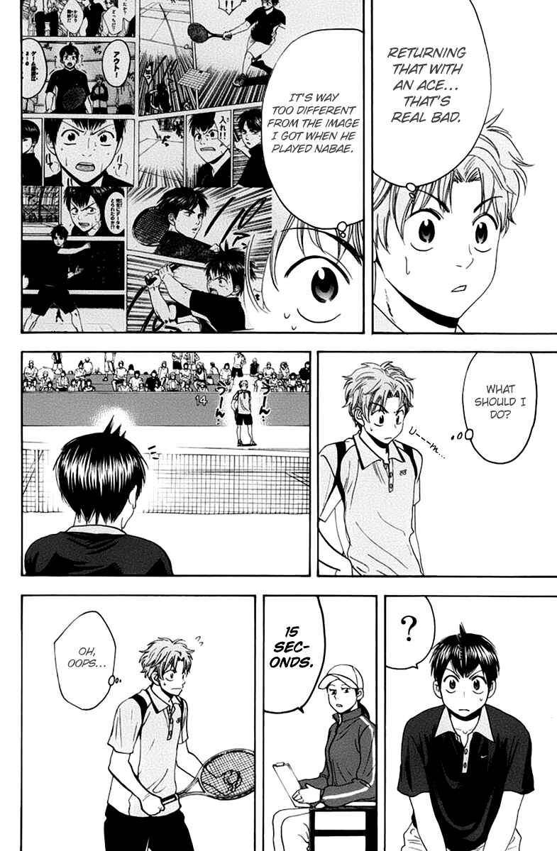 Page 13 Chapter 141 Baby Steps