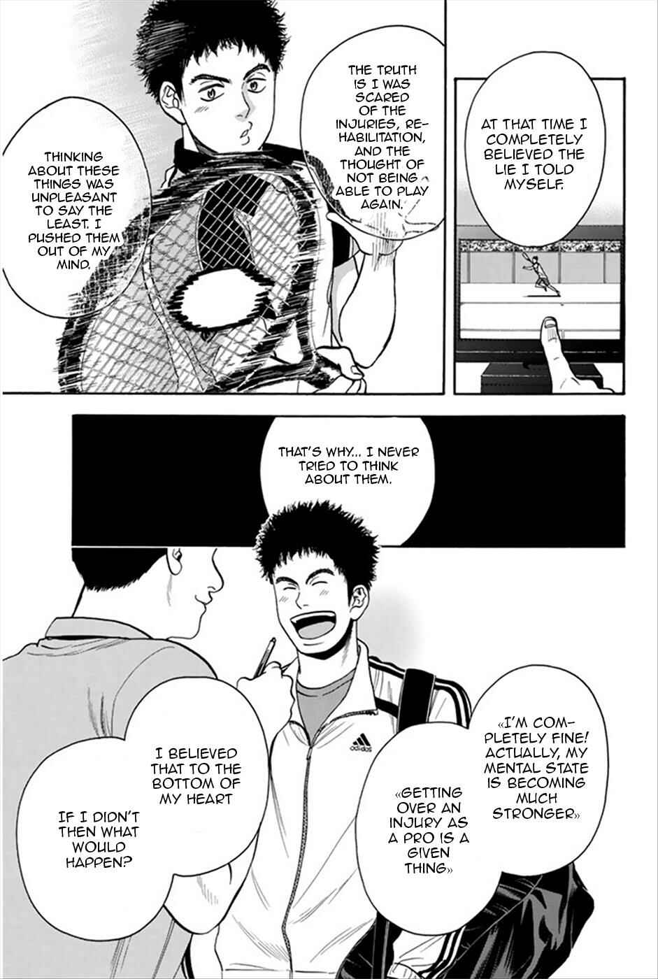 Page 12 Chapter 267 Baby Steps