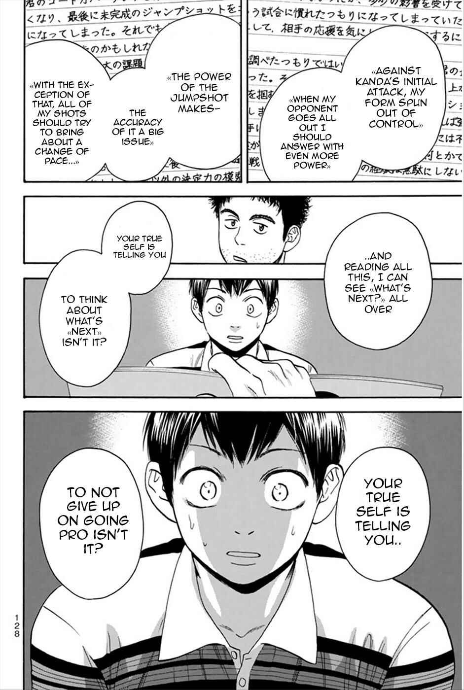 Page 15 Chapter 267 Baby Steps