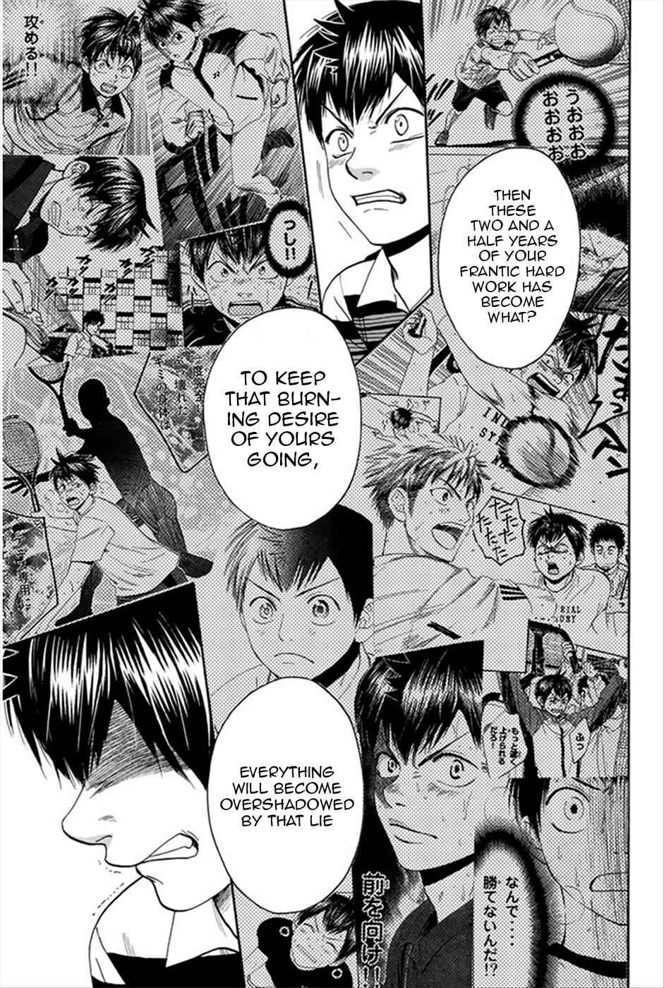 Page 18 Chapter 267 Baby Steps