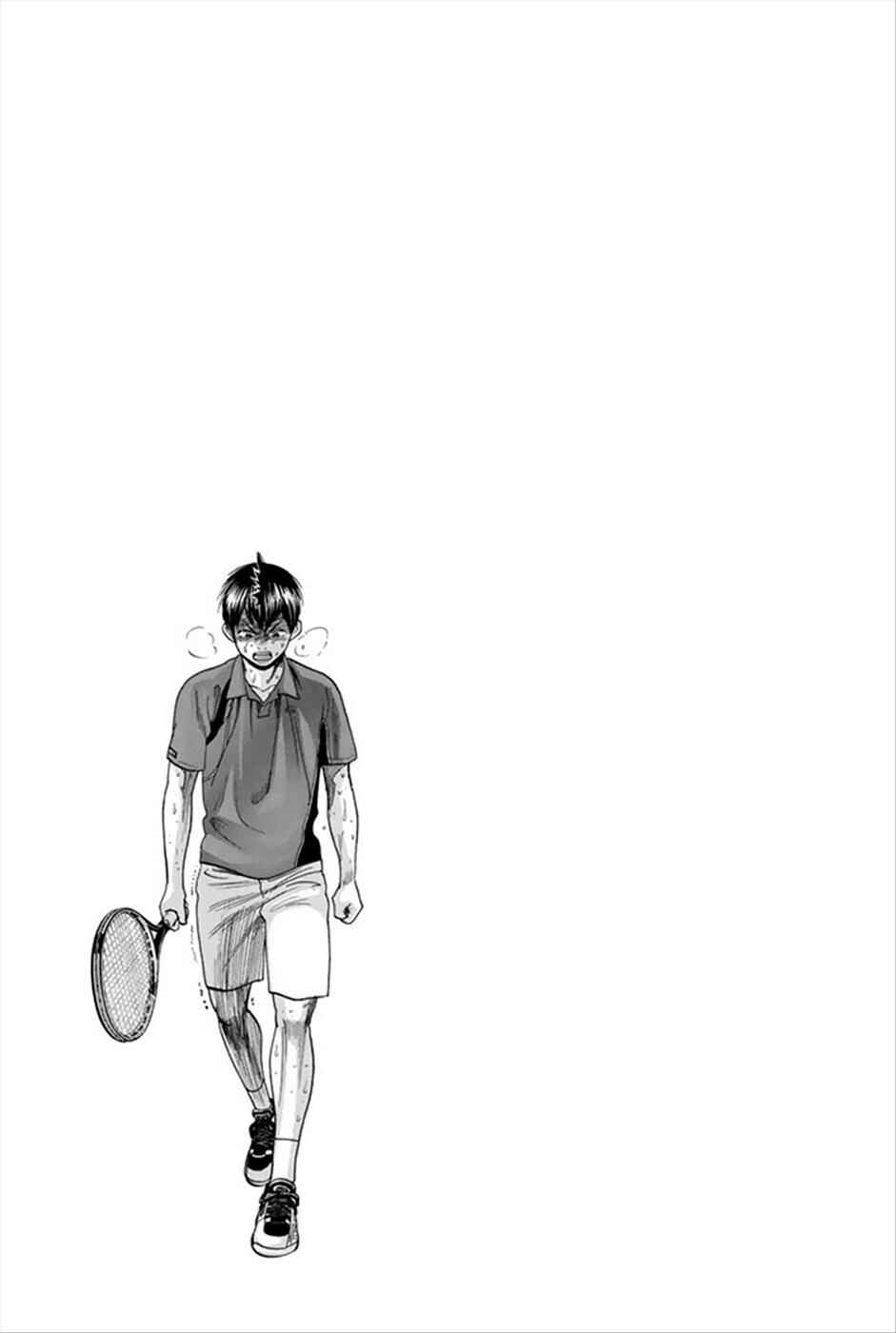 Page 20 Chapter 267 Baby Steps