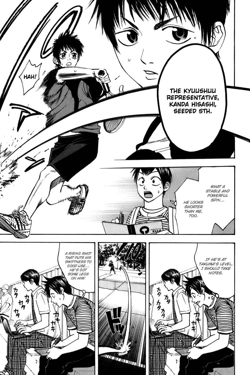 Page 12 Chapter 53 Baby Steps