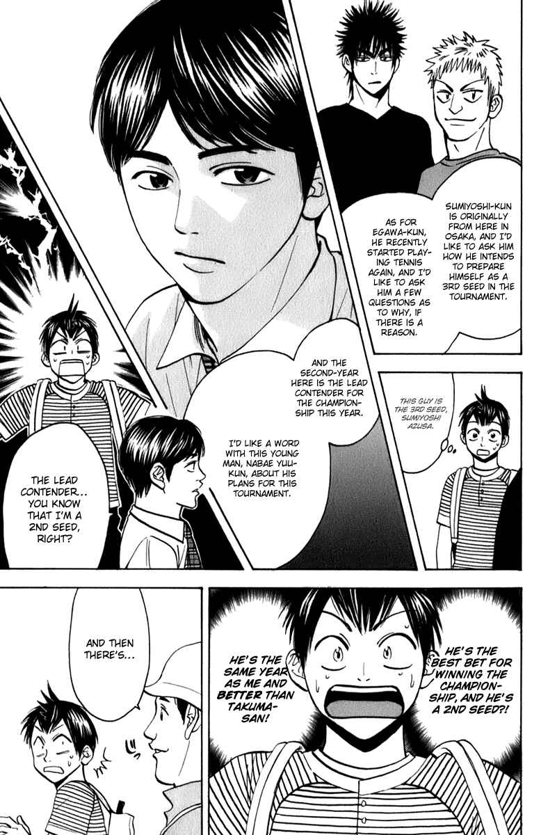 Page 16 Chapter 53 Baby Steps