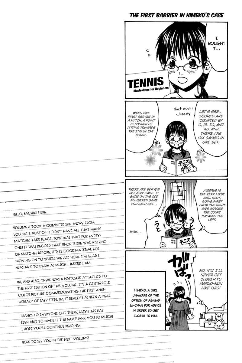Page 20 Chapter 53 Baby Steps