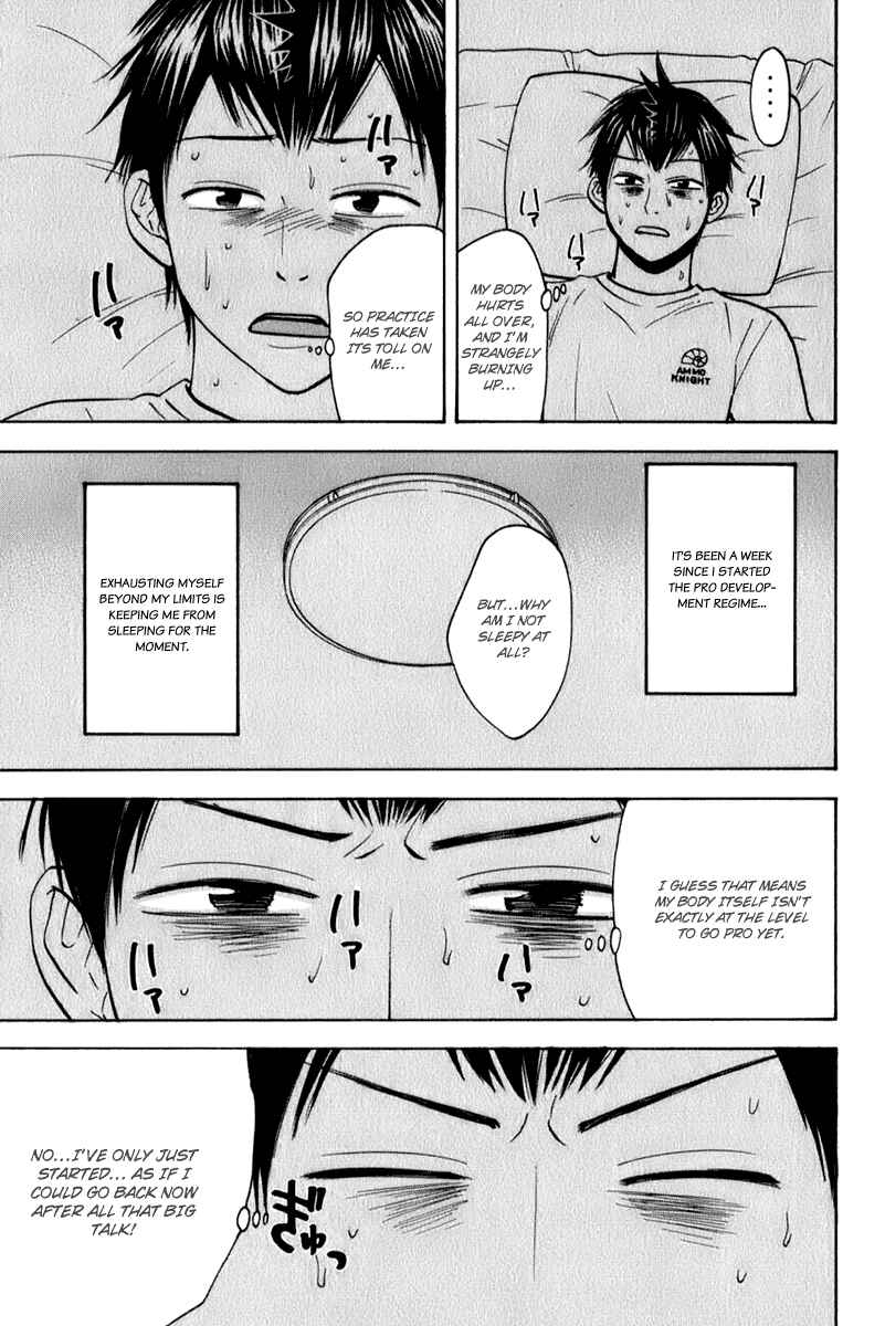 Page 3 Chapter 53 Baby Steps