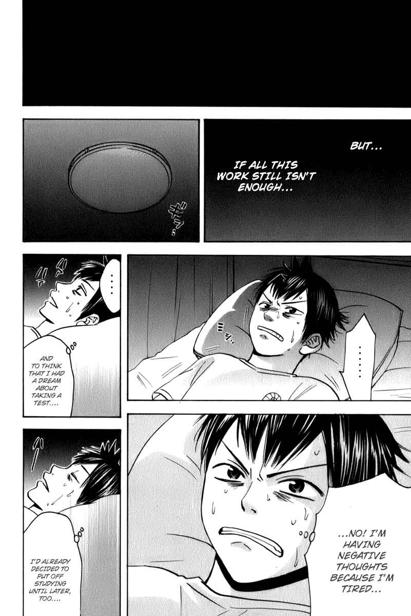 Page 4 Chapter 53 Baby Steps