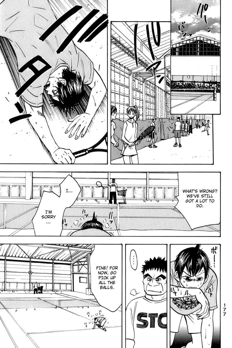 Page 7 Chapter 53 Baby Steps