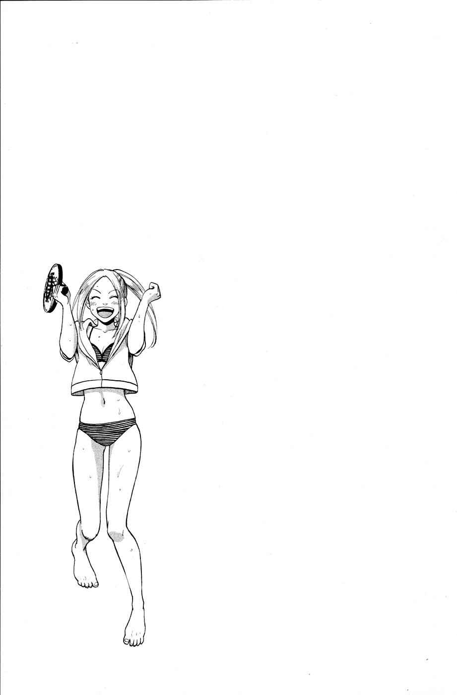 Page 20 Chapter 279 Baby Steps