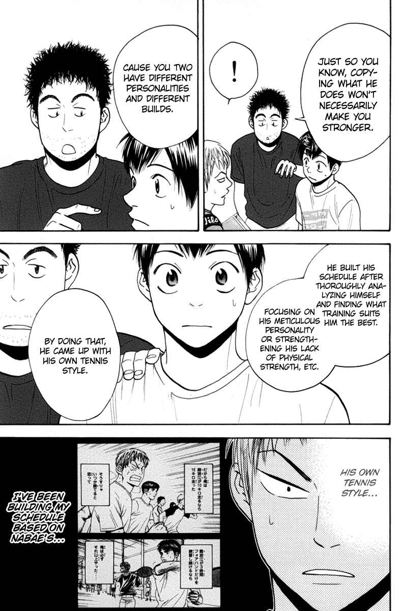 Page 12 Chapter 164 Baby Steps
