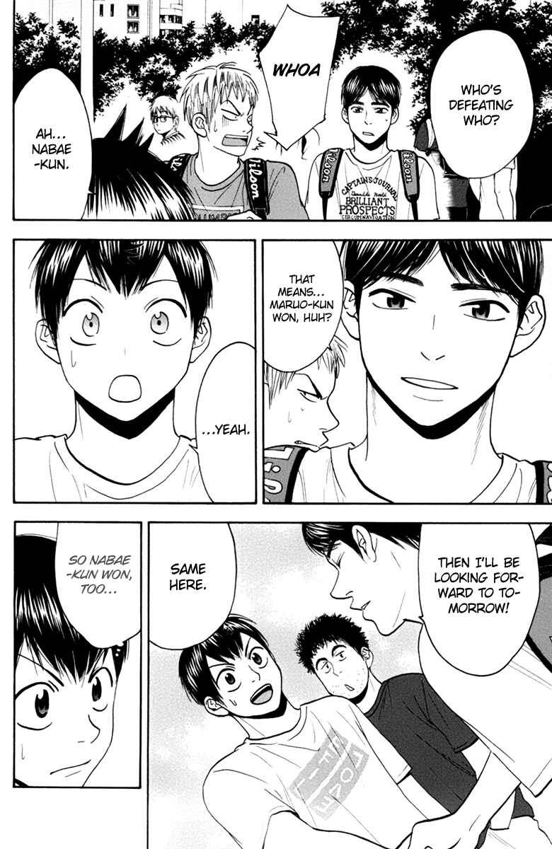 Page 15 Chapter 164 Baby Steps