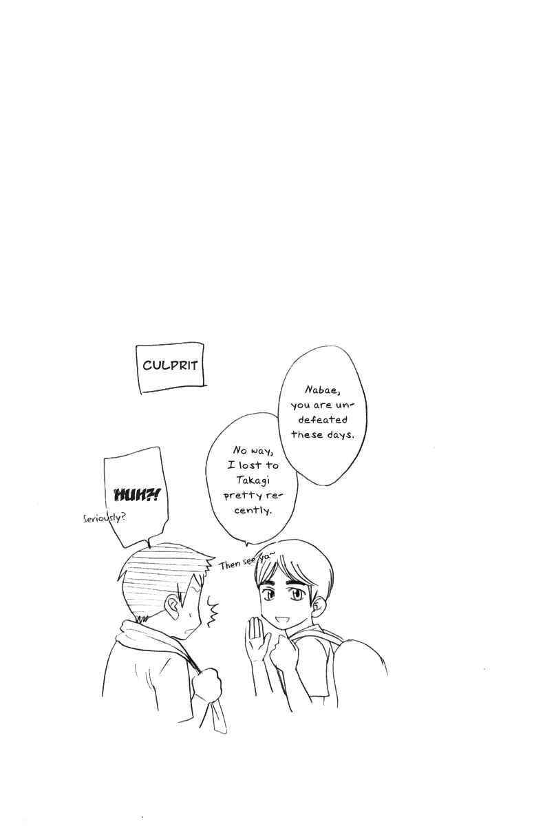 Page 20 Chapter 164 Baby Steps