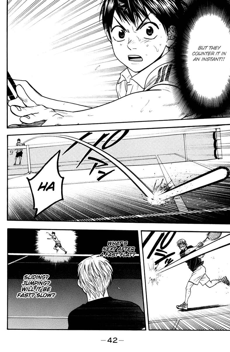 Page 3 Chapter 164 Baby Steps
