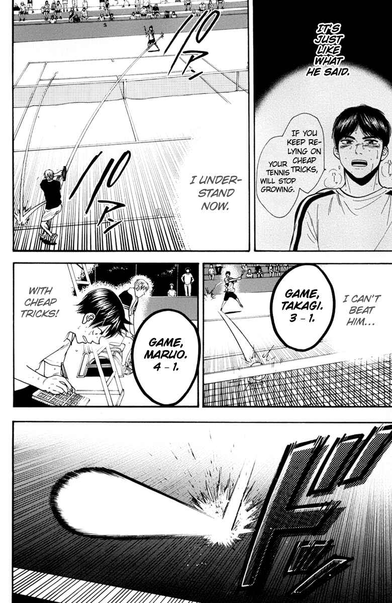 Page 5 Chapter 164 Baby Steps