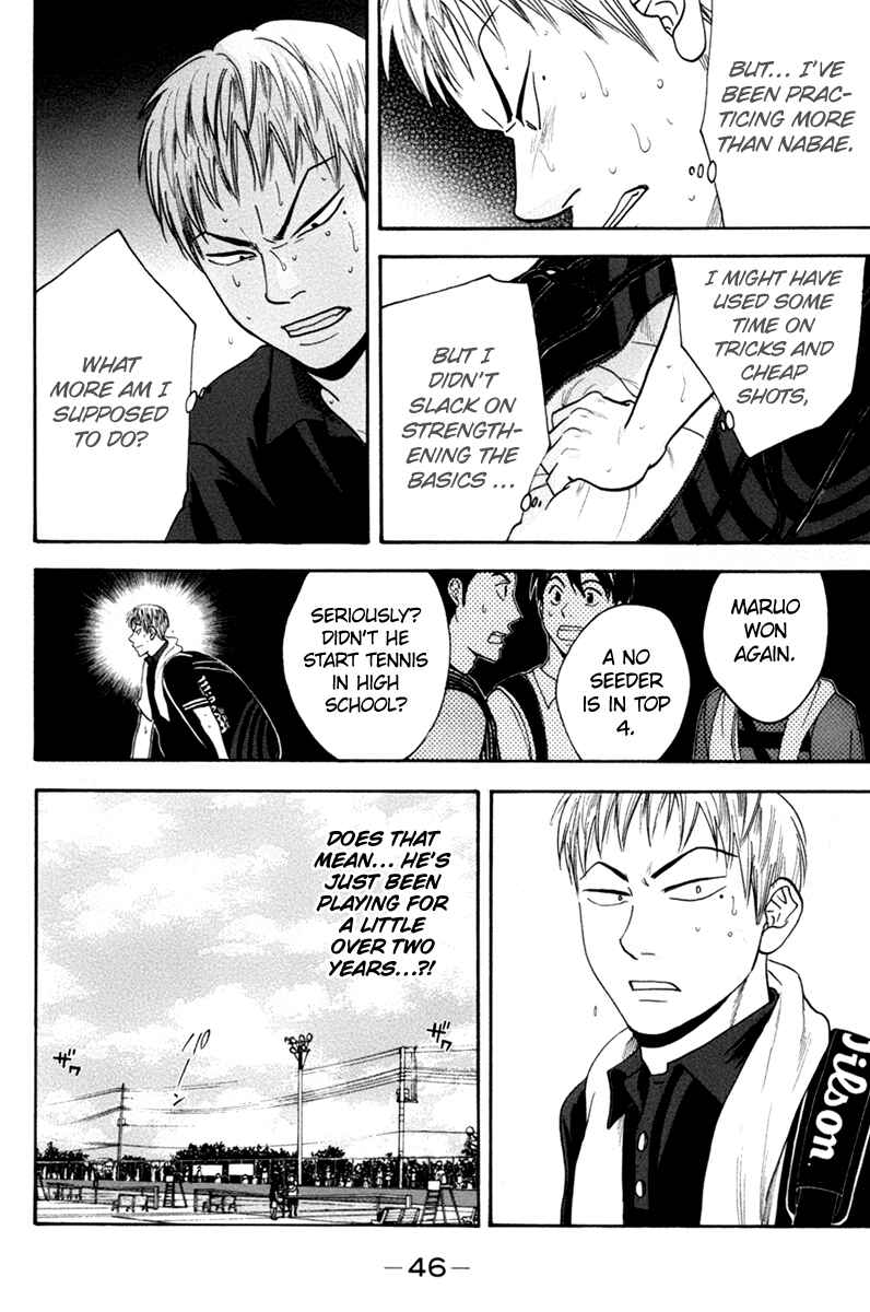 Page 7 Chapter 164 Baby Steps