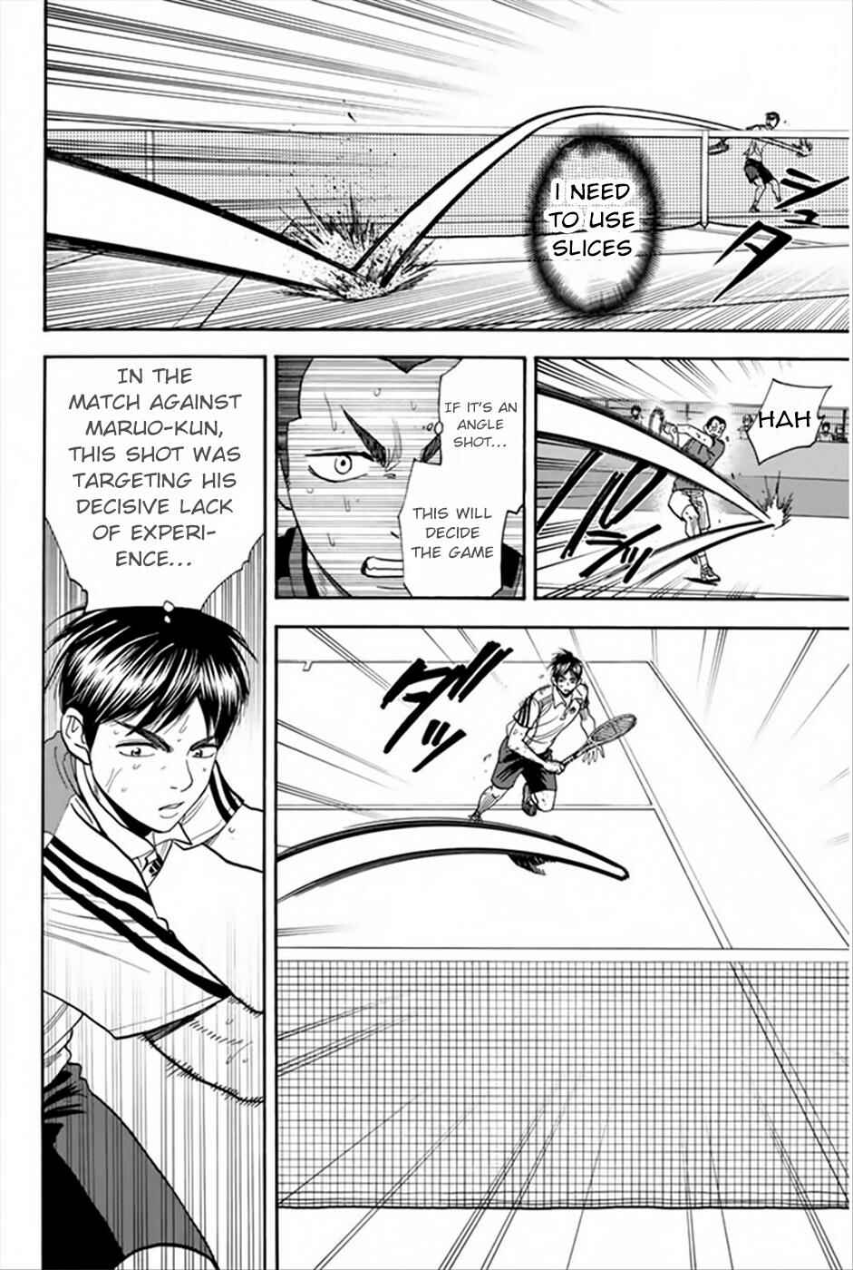 Page 3 Chapter 265 Baby Steps