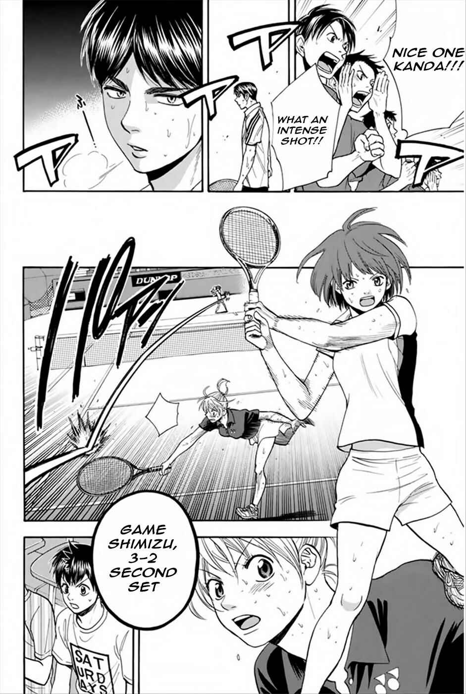 Page 5 Chapter 265 Baby Steps