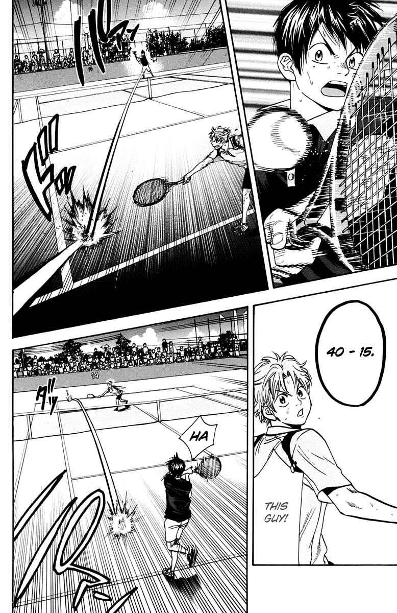Page 13 Chapter 149 Baby Steps