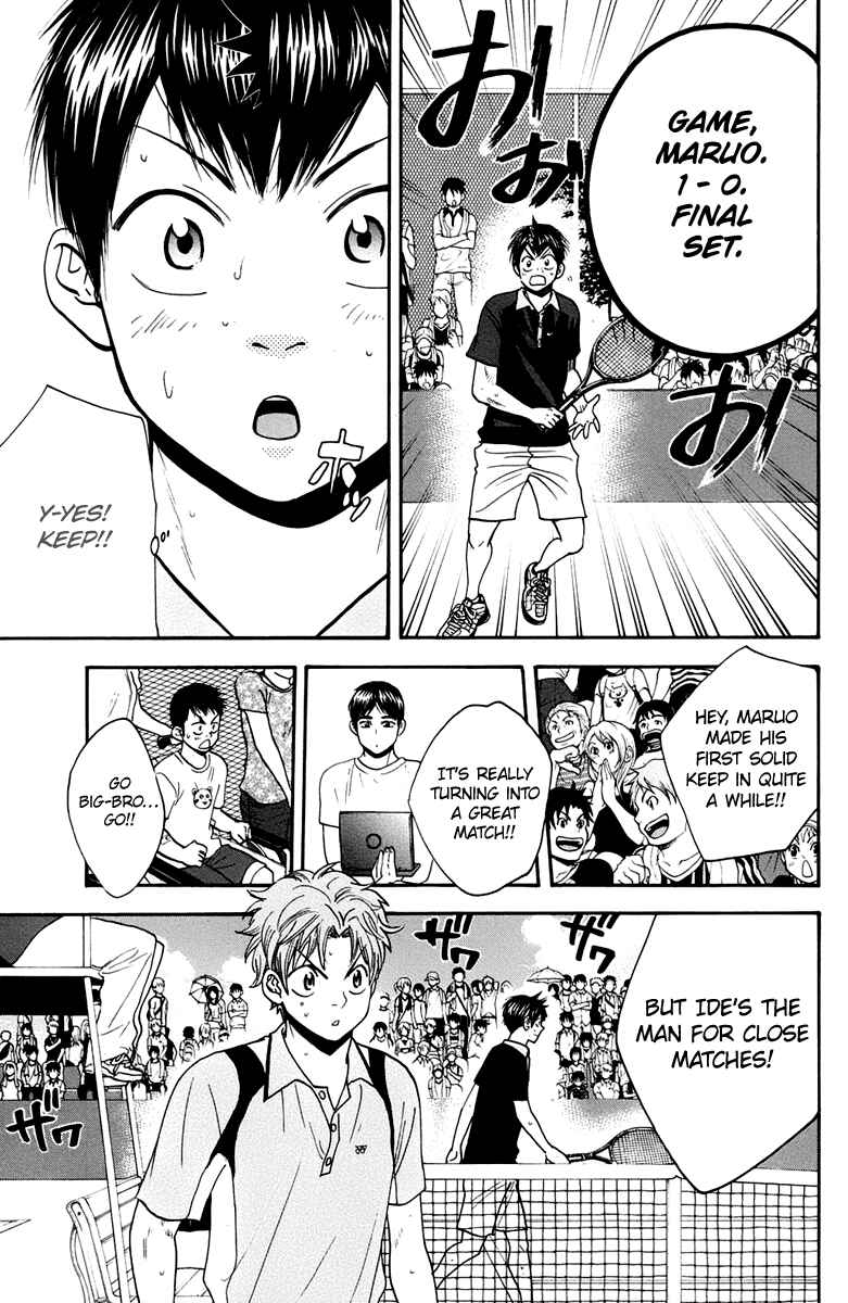 Page 14 Chapter 149 Baby Steps