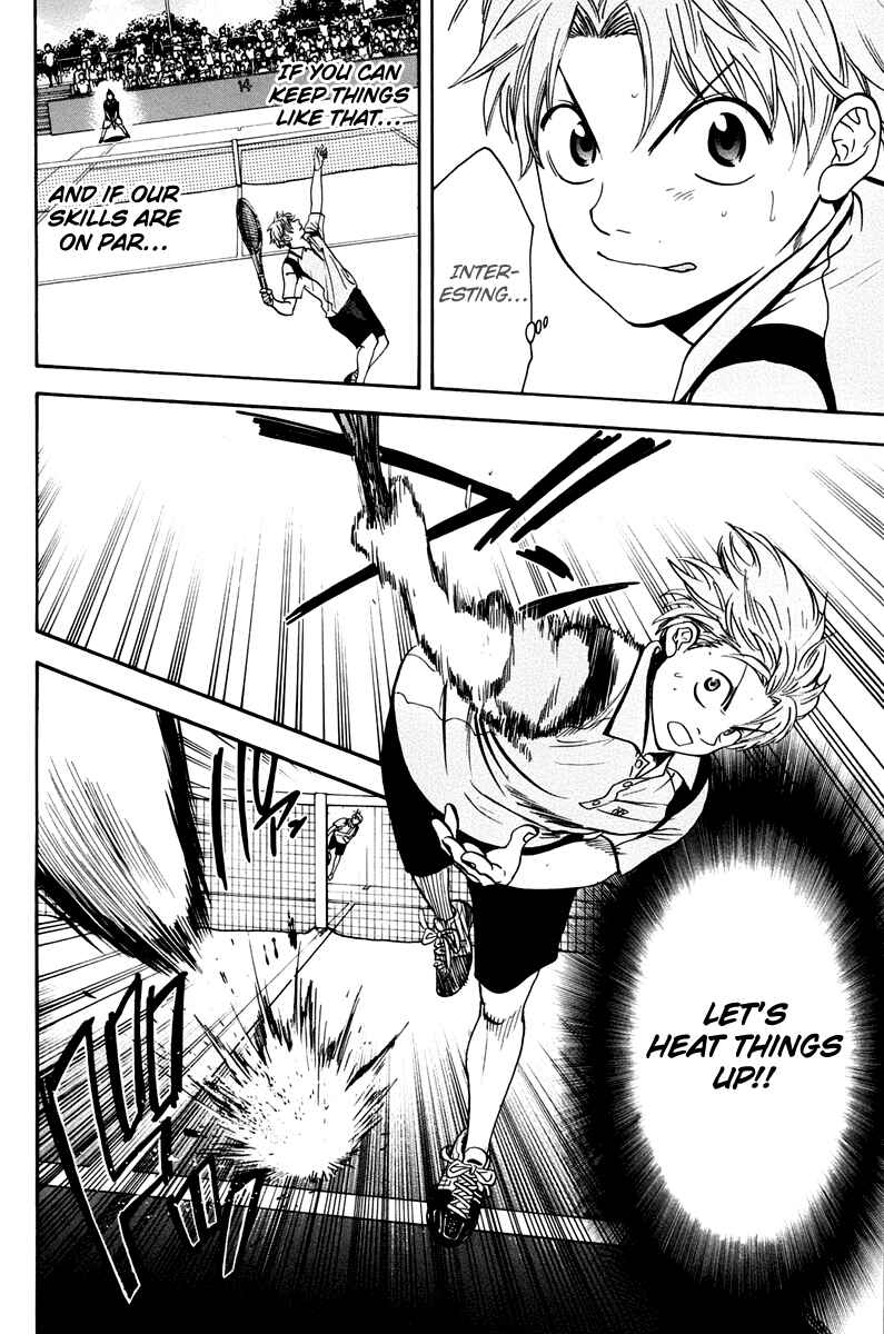 Page 15 Chapter 149 Baby Steps