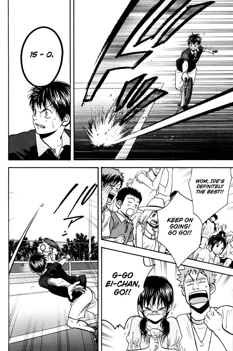 Page 17 Chapter 149 Baby Steps