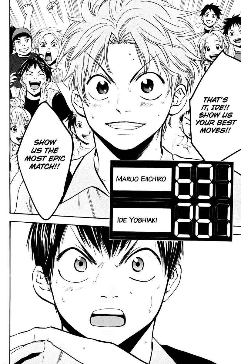 Page 19 Chapter 149 Baby Steps