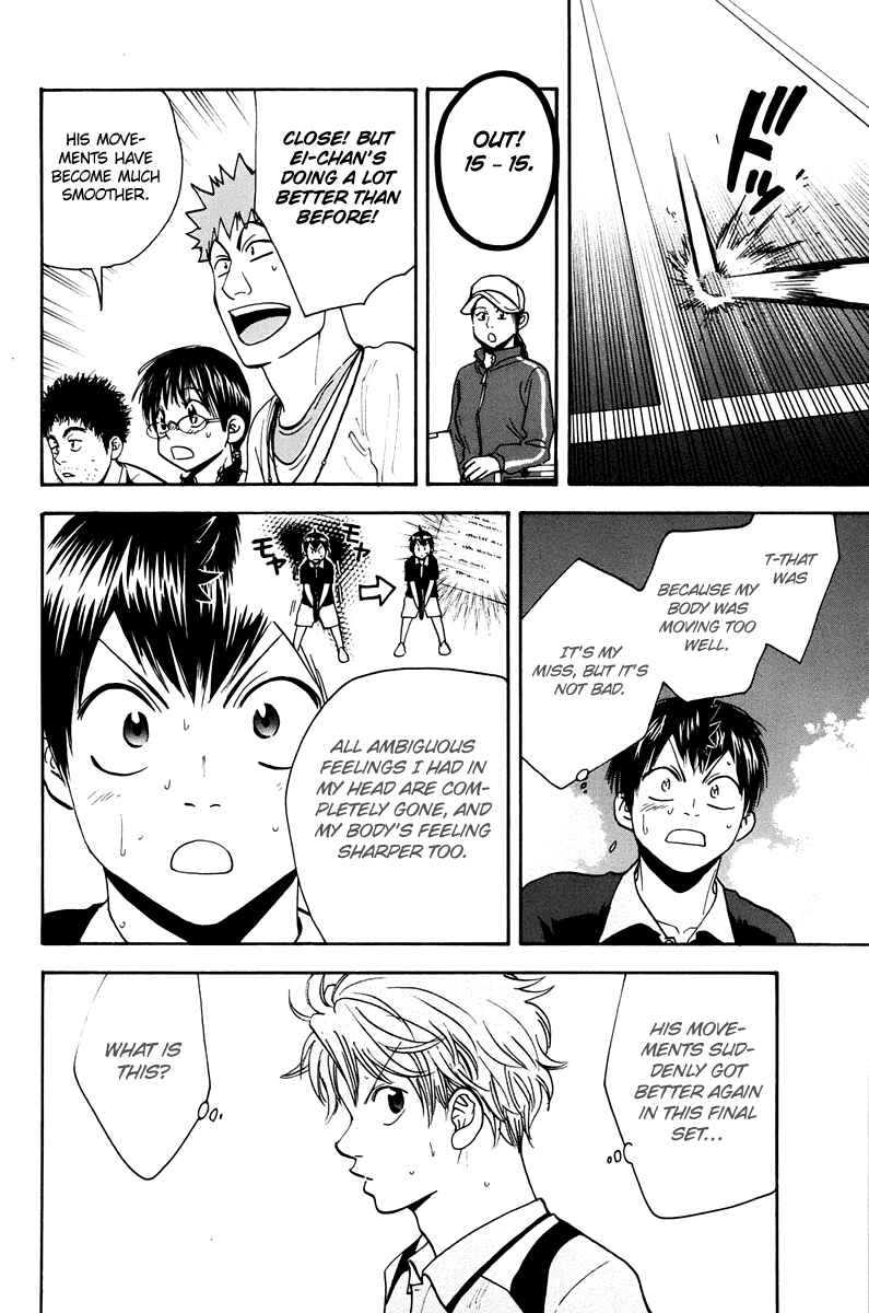 Page 7 Chapter 149 Baby Steps