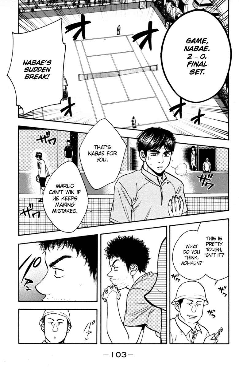 Page 10 Chapter 177 Baby Steps