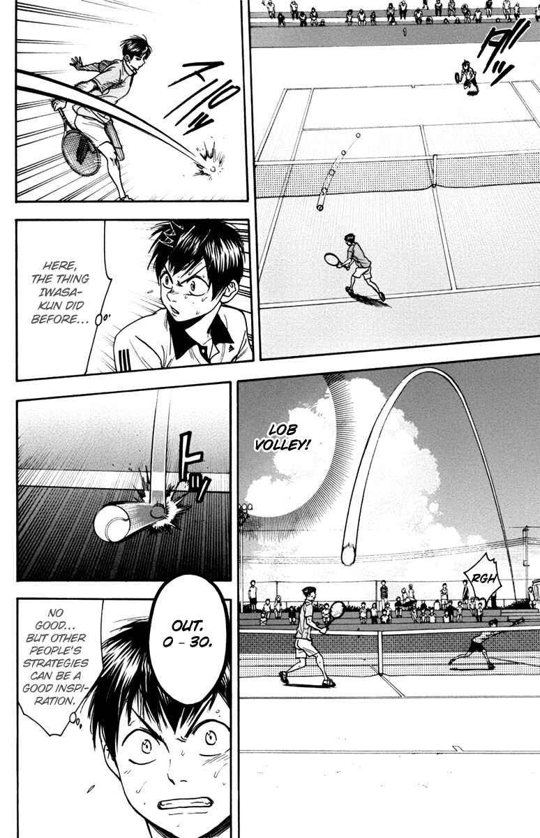 Page 13 Chapter 177 Baby Steps