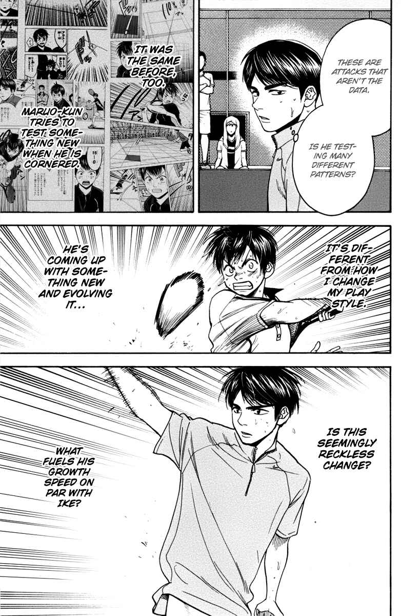 Page 14 Chapter 177 Baby Steps