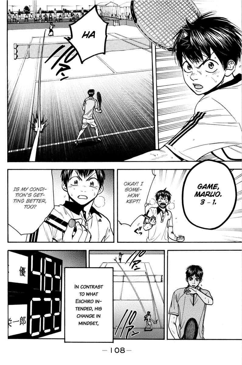 Page 15 Chapter 177 Baby Steps