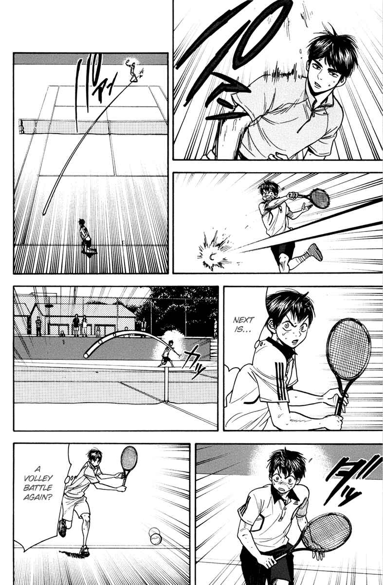 Page 17 Chapter 177 Baby Steps
