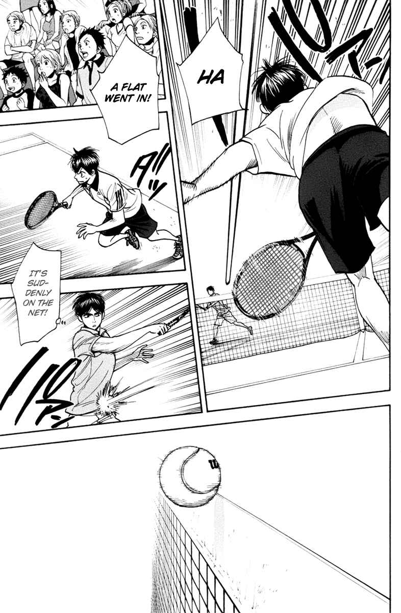 Page 12 Chapter 168 Baby Steps