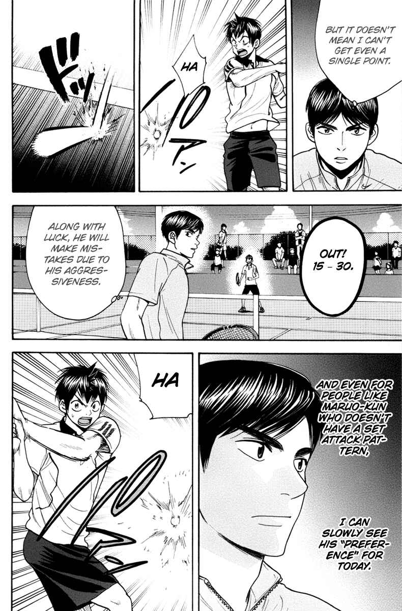 Page 15 Chapter 168 Baby Steps