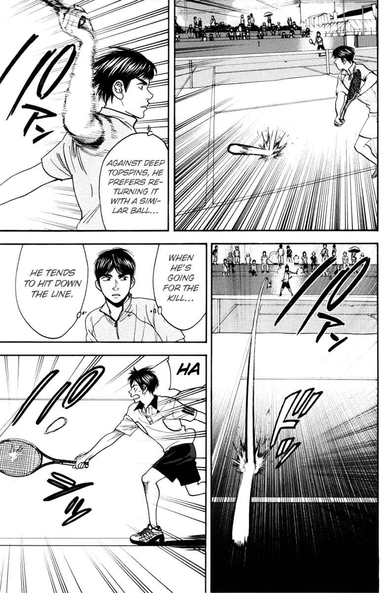 Page 16 Chapter 168 Baby Steps