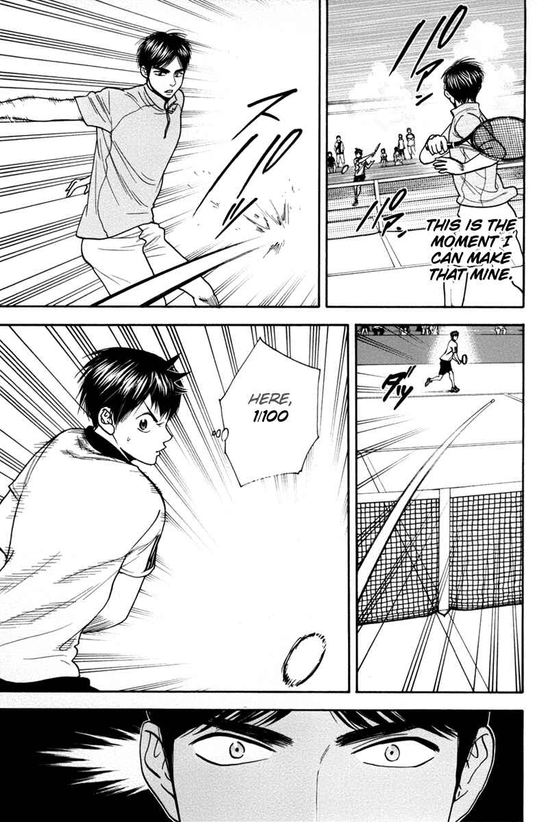 Page 18 Chapter 168 Baby Steps
