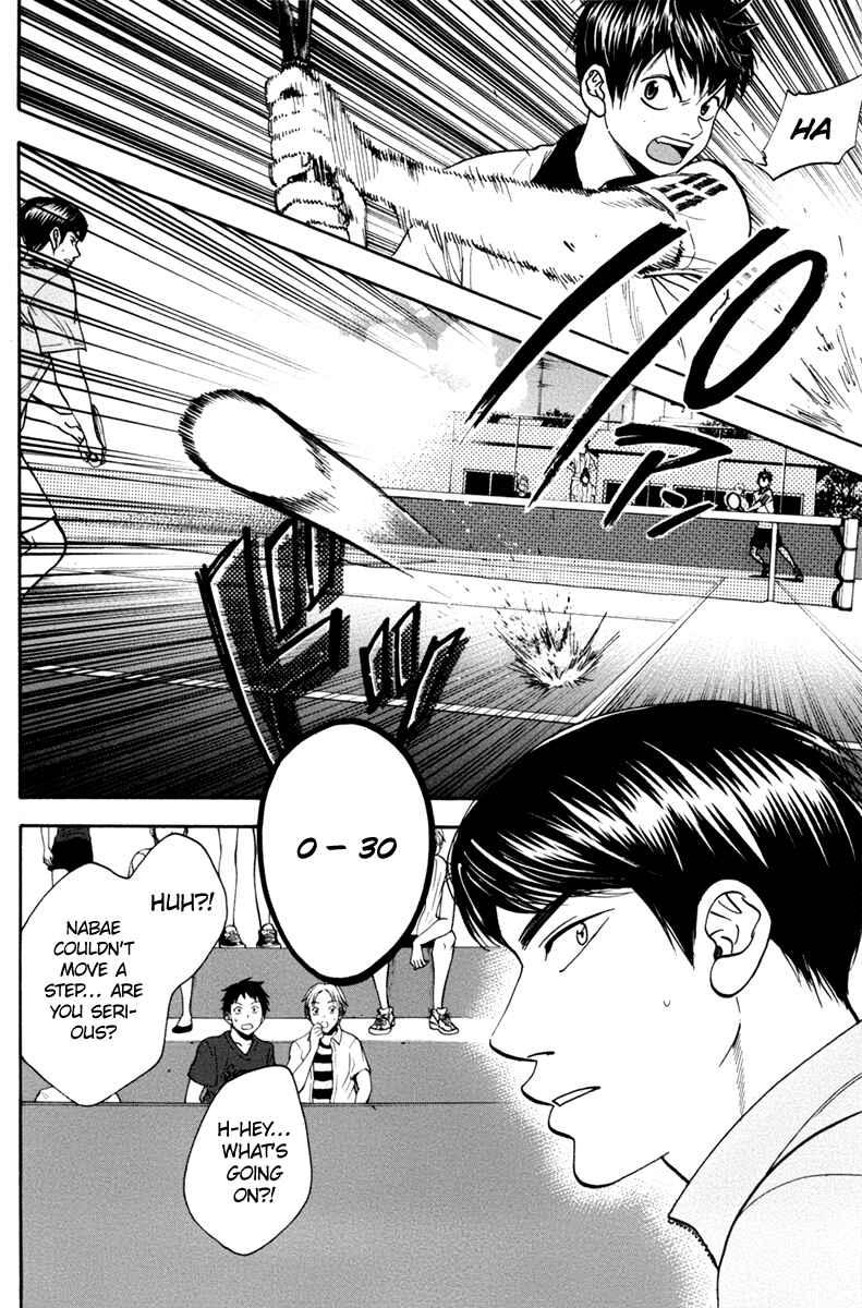 Page 3 Chapter 168 Baby Steps