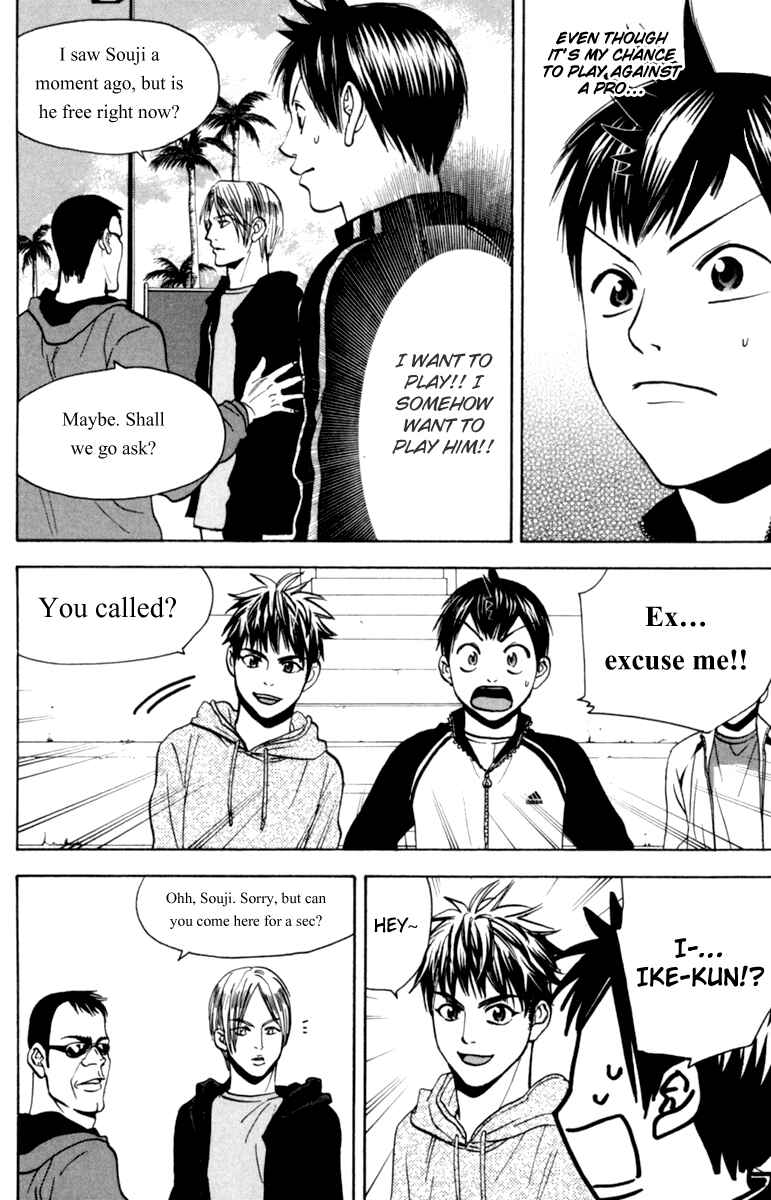 Page 12 Chapter 74 Baby Steps
