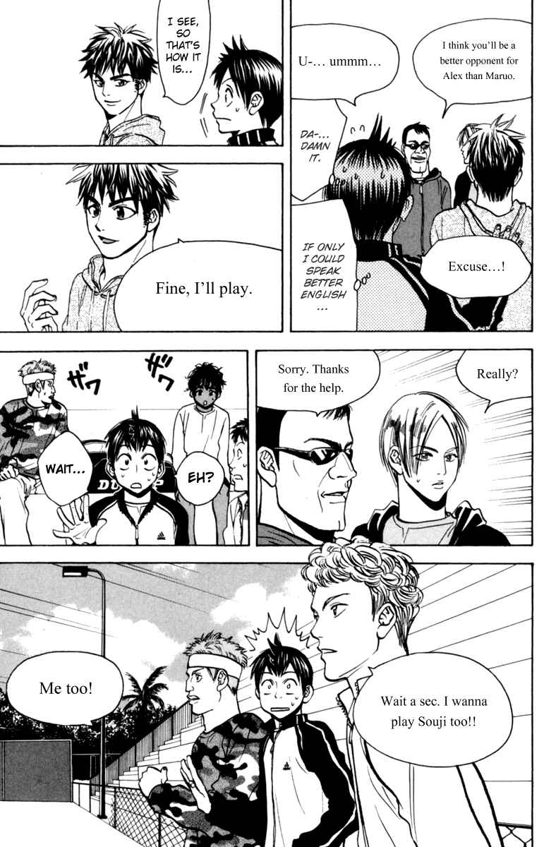 Page 13 Chapter 74 Baby Steps
