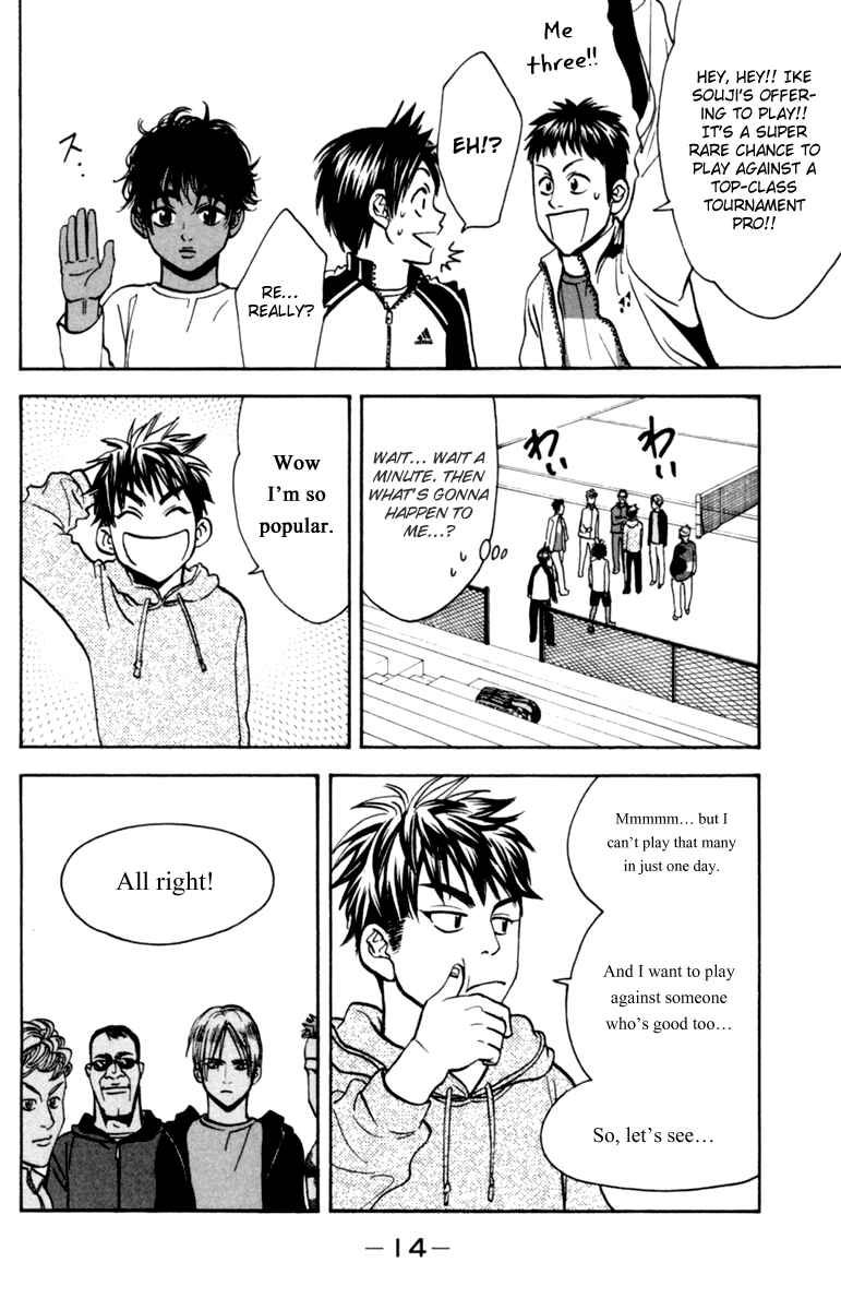 Page 14 Chapter 74 Baby Steps