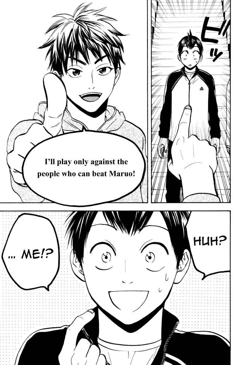 Page 15 Chapter 74 Baby Steps