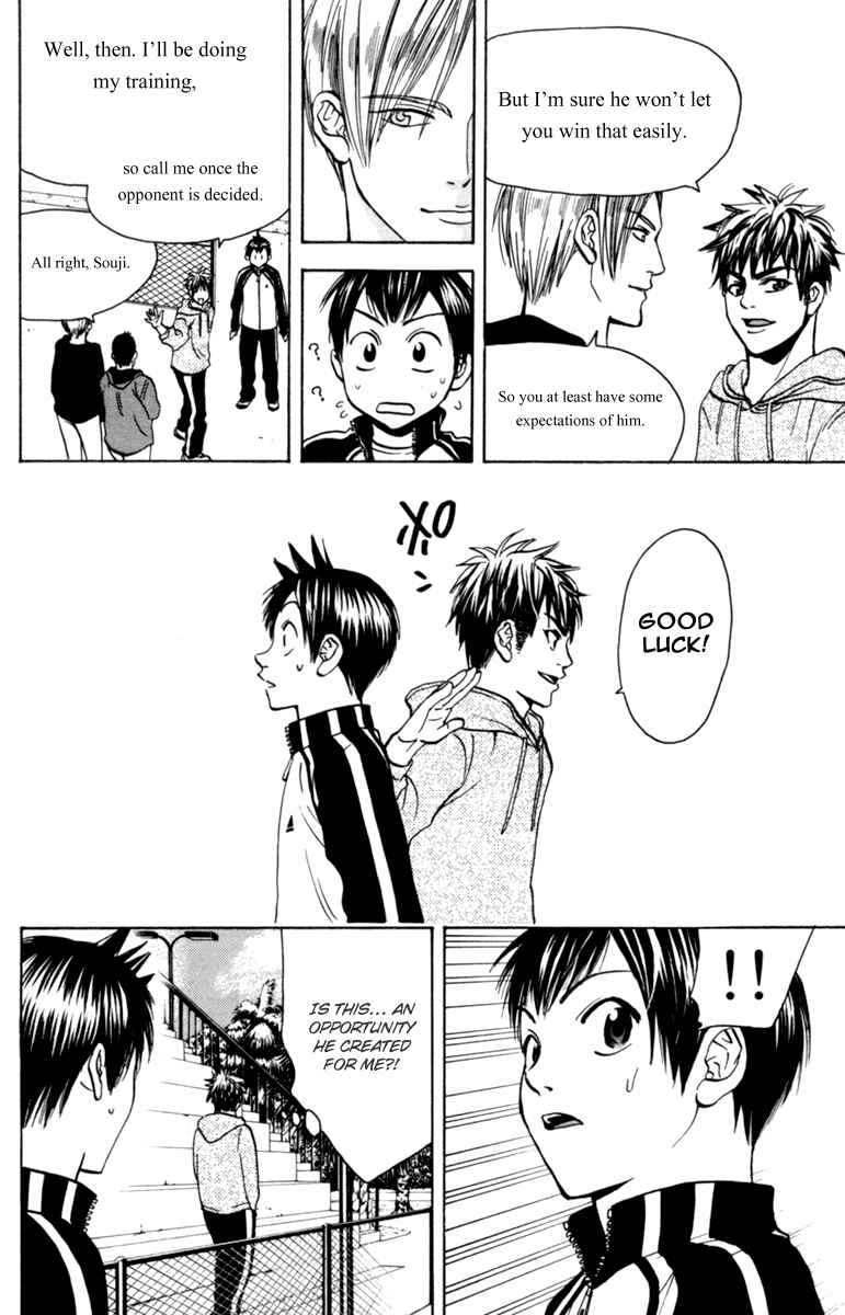 Page 17 Chapter 74 Baby Steps