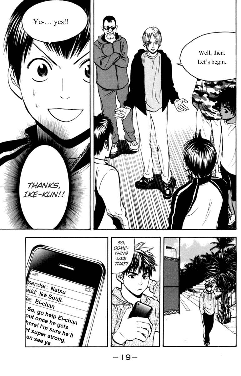 Page 18 Chapter 74 Baby Steps