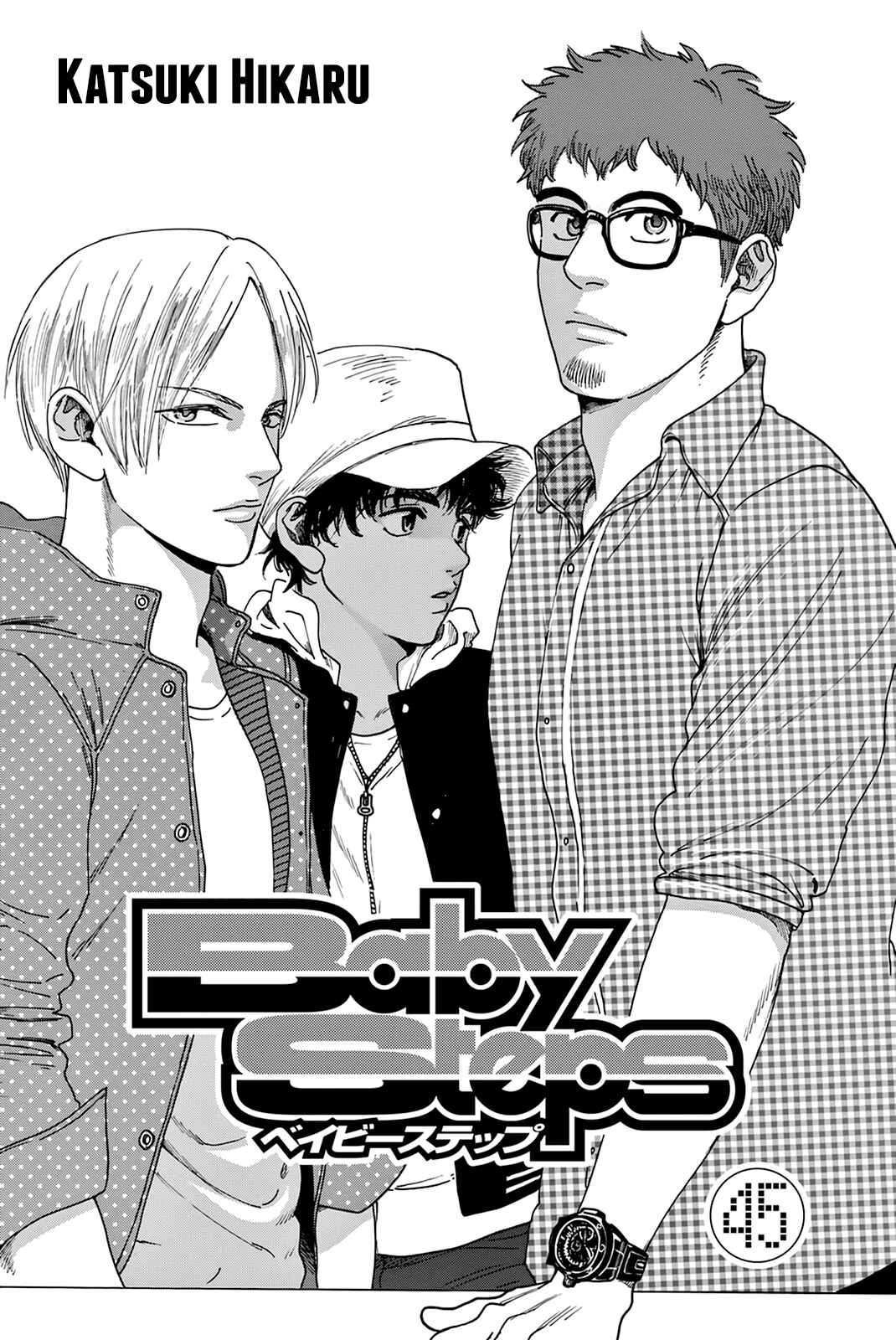 Page 3 Chapter 426 Baby Steps