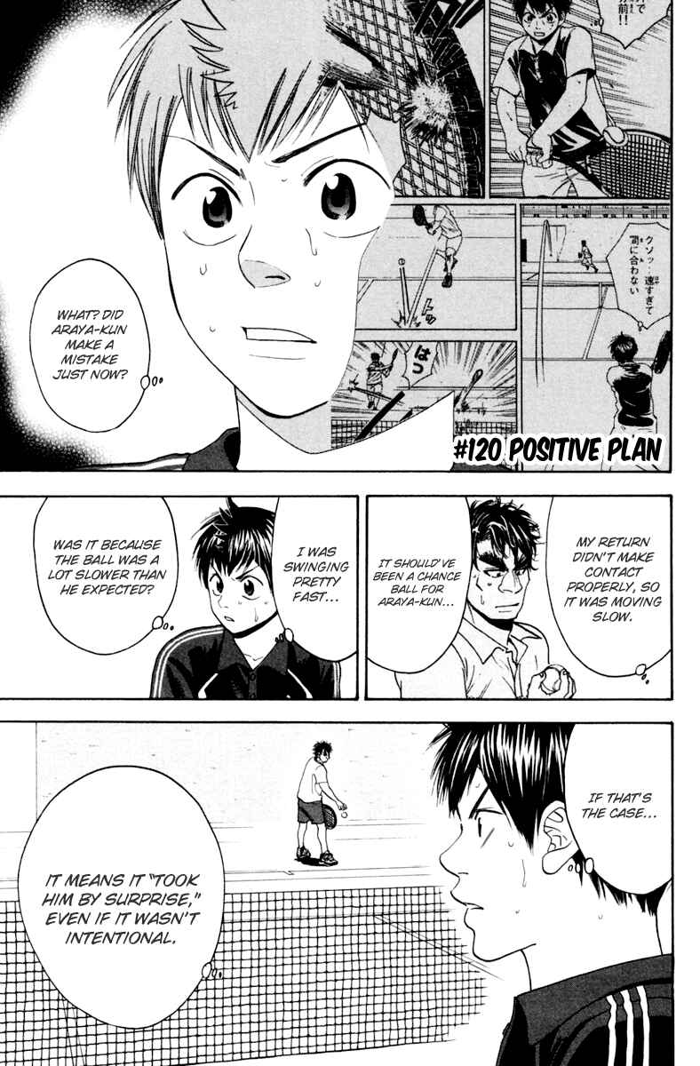 Page 1 Chapter 120 Baby Steps