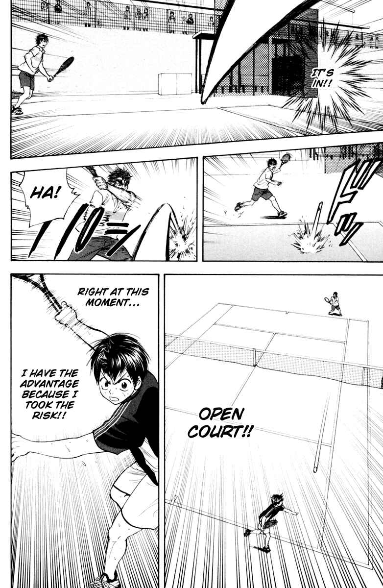 Page 12 Chapter 120 Baby Steps